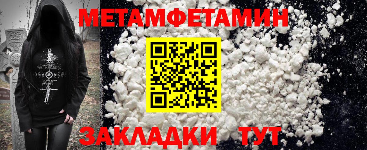 АМФЕТАМИН  Вход с VPN  Чусовой  АМФ VHQ 