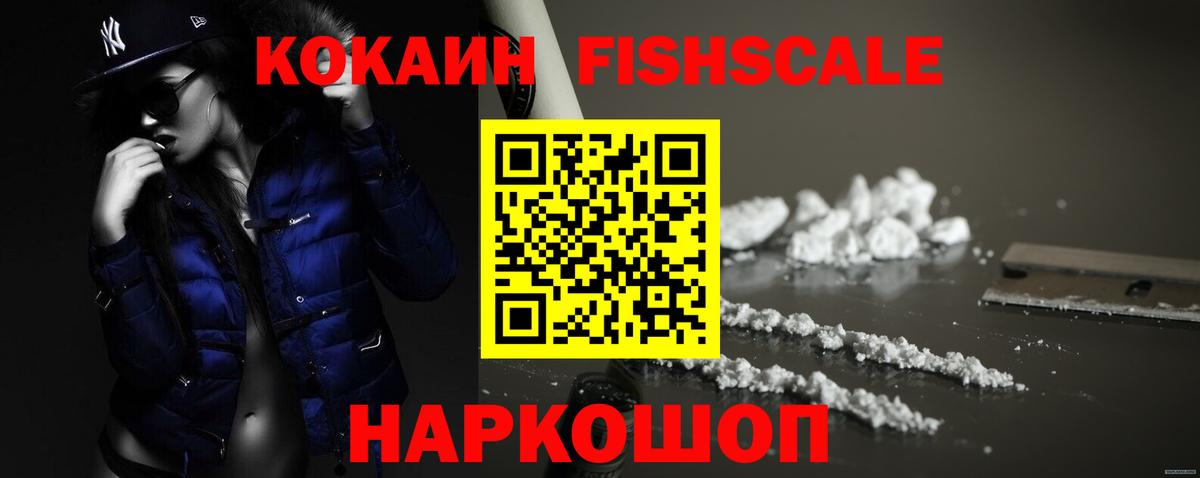 Cocaine Боливия Чусовой