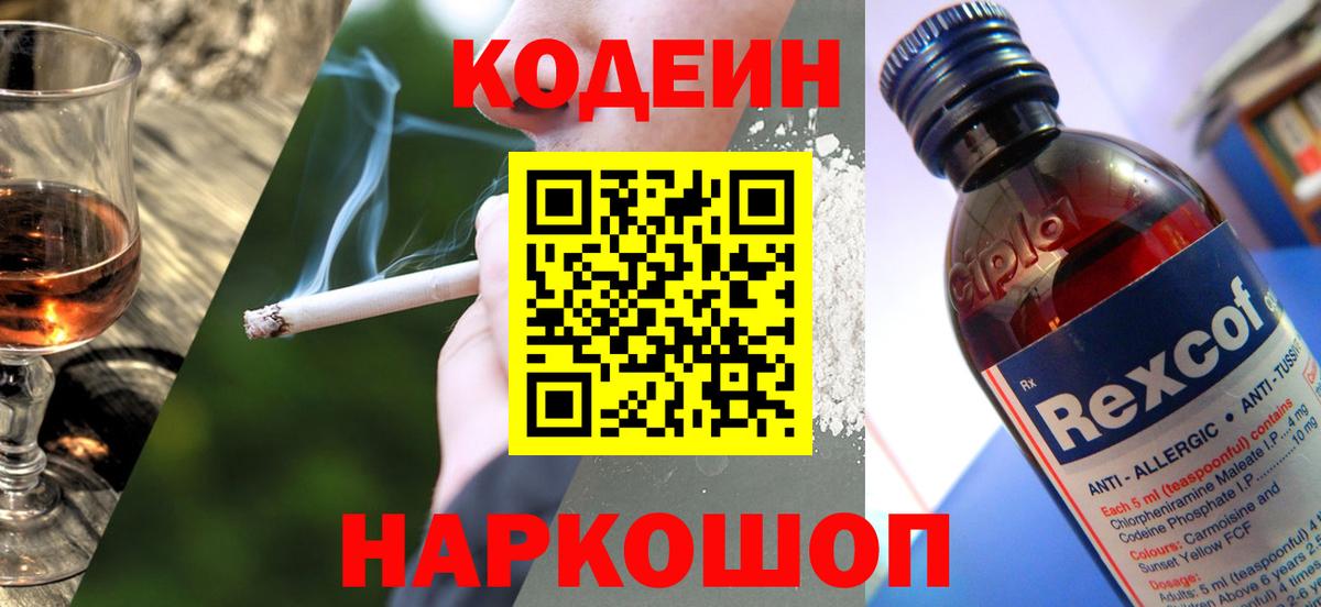 Псилоцибиновые грибы Чусовой
