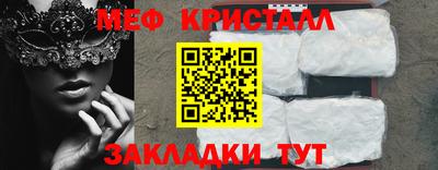 марихуана Коммунар