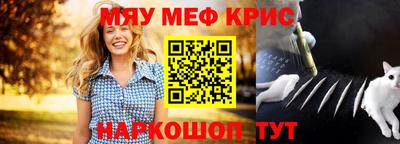 эйфоретик Кинель