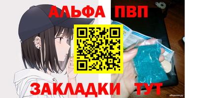 марки nbome Кингисепп