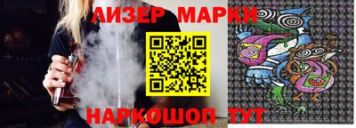 марки nbome Кингисепп