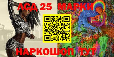 марки nbome Кингисепп