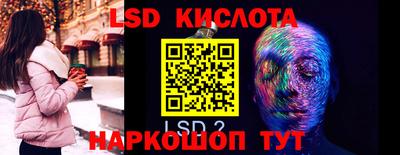 эйфоретик Кинель