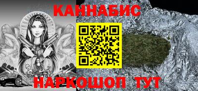 марки nbome Кингисепп