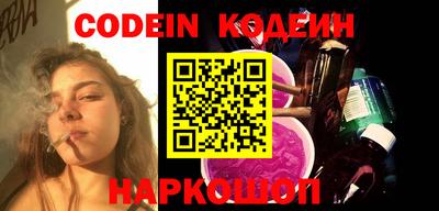 эйфоретик Кинель