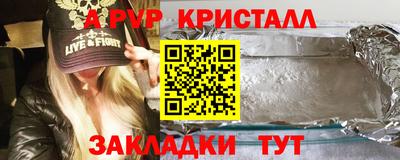 эйфоретик Кинель