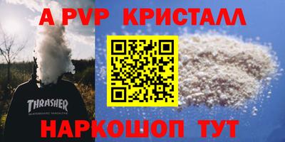 MDMA Premium VHQ Комсомольск-на-Амуре