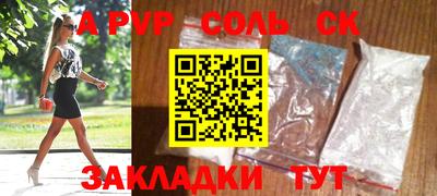 эйфоретик Кинель