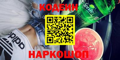 марки nbome Кингисепп