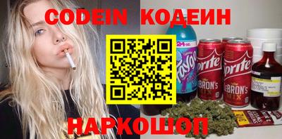 эйфоретик Кинель