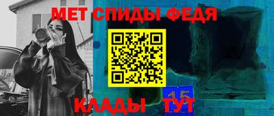марки nbome Кингисепп