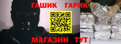 марки nbome Кингисепп