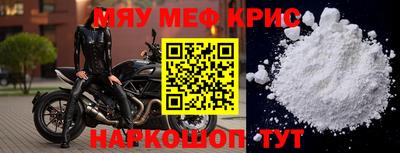 эйфоретик Кинель