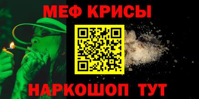 марки nbome Кингисепп