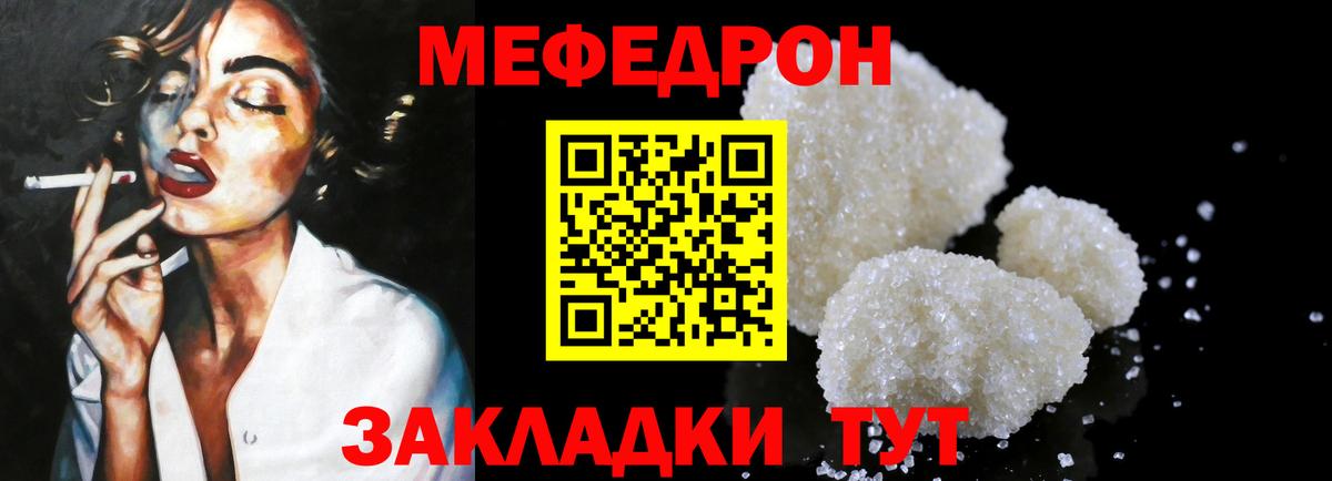 Чусовой  МЯУ-МЯУ кристаллы  Вход с VPN  omg зеркало  МЯУ-МЯУ кристаллы 