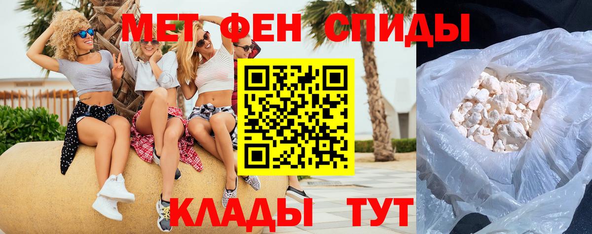 МЕТАМФЕТАМИН витя Чусовой