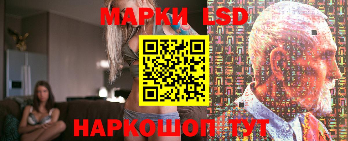 Чусовой  Марки N-bome  Вход с VPN  купить закладку  Марки N-bome 1,8мг 